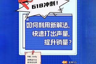 Bị đảo ngược! Trận đấu kết thúc, James trở lại cầu thủ ngay lập tức.